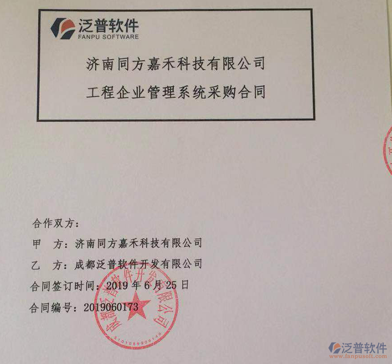 济南商贸批发：城市经济的小齿轮