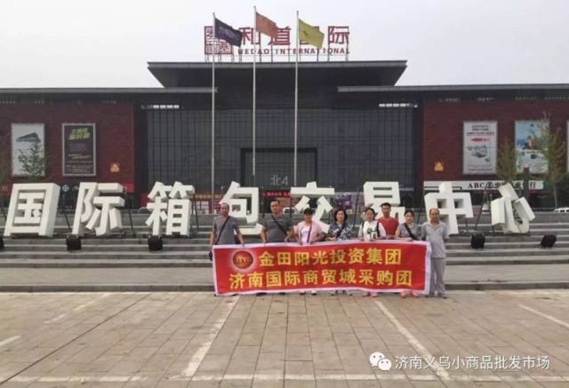 济南批发零售行业的最新趋势