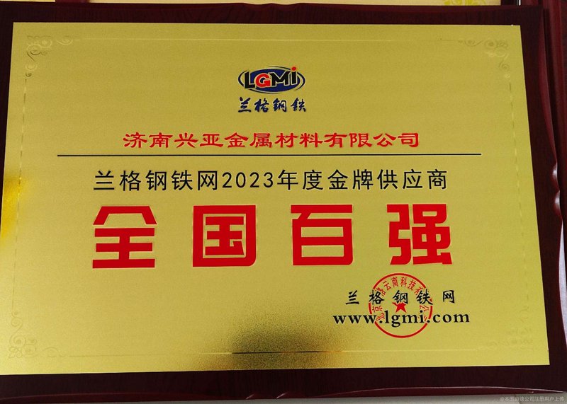 济南商贸批发：城市经济的小齿轮