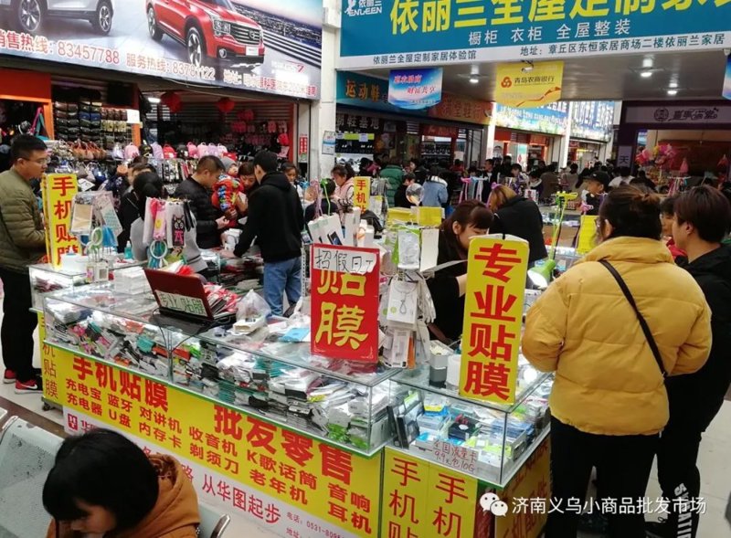 济南零售业：从传统到现代